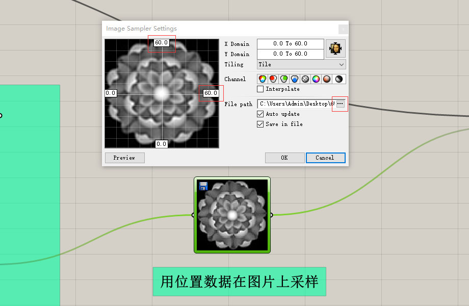 设置图片