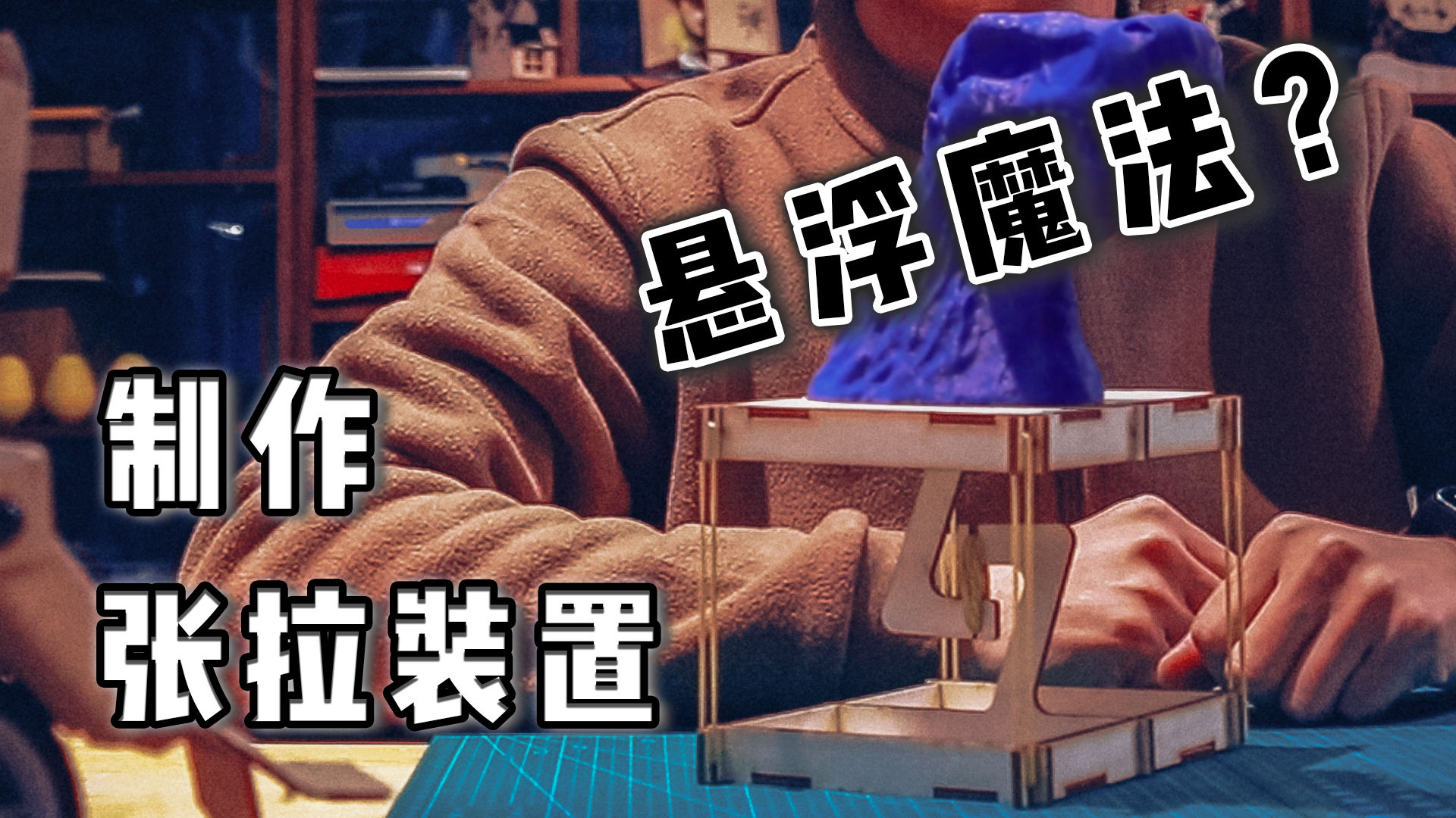 ペンギンの好奇心